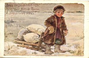 Е.Бём №23 ― Лучший магазин по коллекционированию pugachev-studio.ru