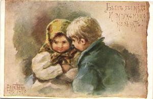 Е.Бём №17 ― Лучший магазин по коллекционированию pugachev-studio.ru