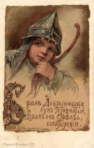 Е.Бём №13 ― Лучший магазин по коллекционированию pugachev-studio.ru