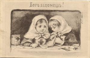 Е.Бём №12 ― Лучший магазин по коллекционированию pugachev-studio.ru