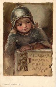 Е.Бём №2 ― Лучший магазин по коллекционированию pugachev-studio.ru