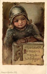 Е.Бём №2 ― Лучший магазин по коллекционированию pugachev-studio.ru