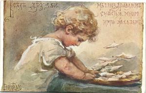 Е.Бём №39 ― Лучший магазин по коллекционированию pugachev-studio.ru