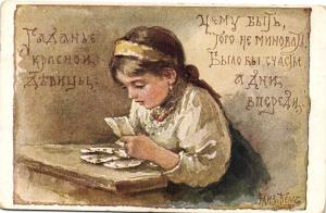 Е.Бём №47 ― Лучший магазин по коллекционированию pugachev-studio.ru