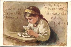 Е.Бём №47 ― Лучший магазин по коллекционированию pugachev-studio.ru