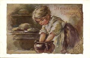 Е.Бём №48 ― Лучший магазин по коллекционированию pugachev-studio.ru
