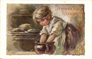 Е.Бём №48 ― Лучший магазин по коллекционированию pugachev-studio.ru