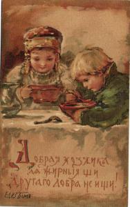 Е.Бём №56 ― Лучший магазин по коллекционированию pugachev-studio.ru