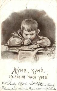 Е.Бём №62 ― Лучший магазин по коллекционированию pugachev-studio.ru