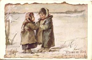 Е.Бём №67 ― Лучший магазин по коллекционированию pugachev-studio.ru