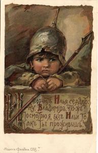 Е.Бём №78 ― Лучший магазин по коллекционированию pugachev-studio.ru