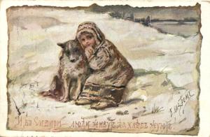 Е.Бём №79 ― Лучший магазин по коллекционированию pugachev-studio.ru