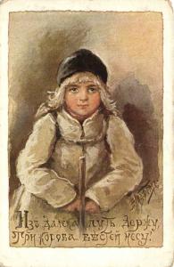 Е.Бём №81 ― Лучший магазин по коллекционированию pugachev-studio.ru