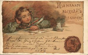 Е.Бём №83 ― Лучший магазин по коллекционированию pugachev-studio.ru