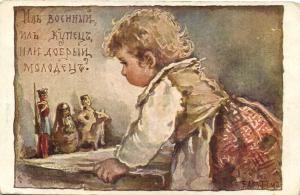 Е.Бём №84 ― Лучший магазин по коллекционированию pugachev-studio.ru