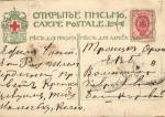 Е.Бём №90