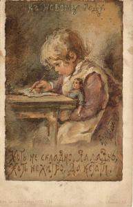 Е.Бём №96 ― Лучший магазин по коллекционированию pugachev-studio.ru