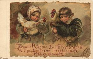 Е.Бём №118 ― Лучший магазин по коллекционированию pugachev-studio.ru