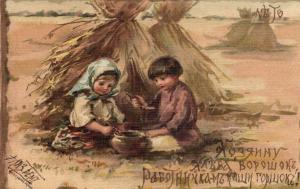 Е.Бём №119 ― Лучший магазин по коллекционированию pugachev-studio.ru