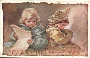 Е.Бём №127 ― Лучший магазин по коллекционированию pugachev-studio.ru