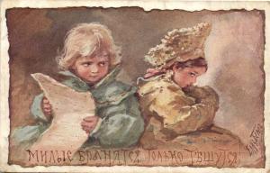 Е.Бём №127 ― Лучший магазин по коллекционированию pugachev-studio.ru