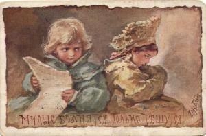 Е.Бём №127 ― Лучший магазин по коллекционированию pugachev-studio.ru