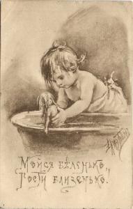 Е.Бём -128 ― Лучший магазин по коллекционированию pugachev-studio.ru
