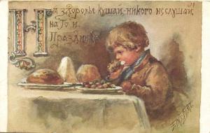 Е.Бём 139 ― Лучший магазин по коллекционированию pugachev-studio.ru