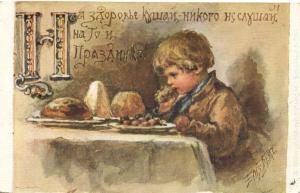 Е.Бём 139 ― Лучший магазин по коллекционированию pugachev-studio.ru