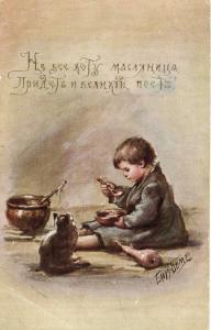Е.Бём 149 ― Лучший магазин по коллекционированию pugachev-studio.ru