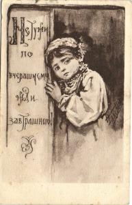 Е.Бём 155 ― Лучший магазин по коллекционированию pugachev-studio.ru