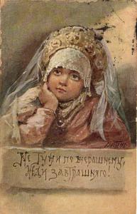 Е.Бём 156 ― Лучший магазин по коллекционированию pugachev-studio.ru