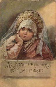 Е.Бём 156 ― Лучший магазин по коллекционированию pugachev-studio.ru