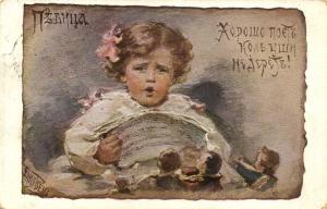 Е.Бём 166 ― Лучший магазин по коллекционированию pugachev-studio.ru