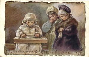 Е.Бём 169 ― Лучший магазин по коллекционированию pugachev-studio.ru