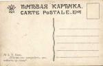Е.Бём 169