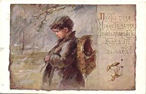 Е.Бём  ― Лучший магазин по коллекционированию pugachev-studio.ru