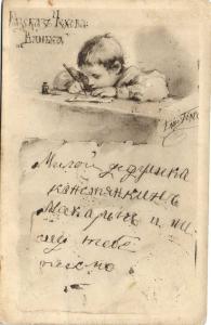 Е.Бём 203 ― Лучший магазин по коллекционированию pugachev-studio.ru