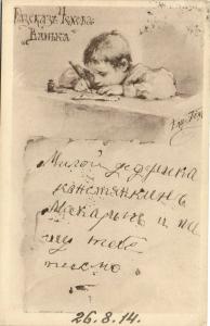 Е.Бём 203 ― Лучший магазин по коллекционированию pugachev-studio.ru