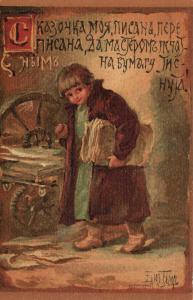 Е.Бём 220 ― Лучший магазин по коллекционированию pugachev-studio.ru