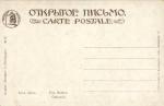 Е.Бём 238