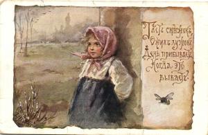 Е.Бём 251 ― Лучший магазин по коллекционированию pugachev-studio.ru