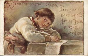 Е.Бём 272 ― Лучший магазин по коллекционированию pugachev-studio.ru