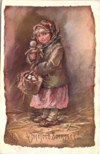 Е.Бём 279 ― Лучший магазин по коллекционированию pugachev-studio.ru