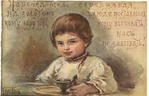 Е.Бём 289 ― Лучший магазин по коллекционированию pugachev-studio.ru