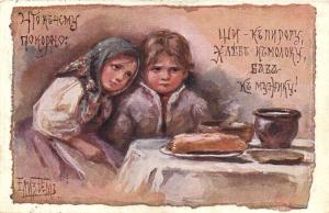 Е.Бём 294 ― Лучший магазин по коллекционированию pugachev-studio.ru