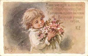 Е.Бём 305 ― Лучший магазин по коллекционированию pugachev-studio.ru