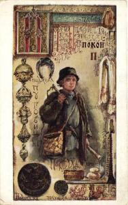 Е.Бём 328 ― Лучший магазин по коллекционированию pugachev-studio.ru