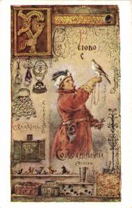 Е.Бём 330 ― Лучший магазин по коллекционированию pugachev-studio.ru