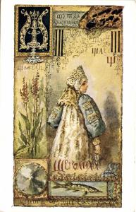 Е.Бём 338 ― Лучший магазин по коллекционированию pugachev-studio.ru